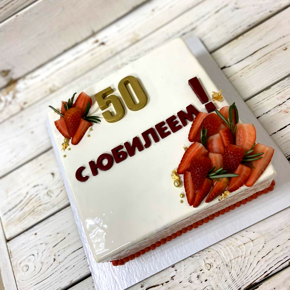 Торт На 50 Лет Женщине Фото