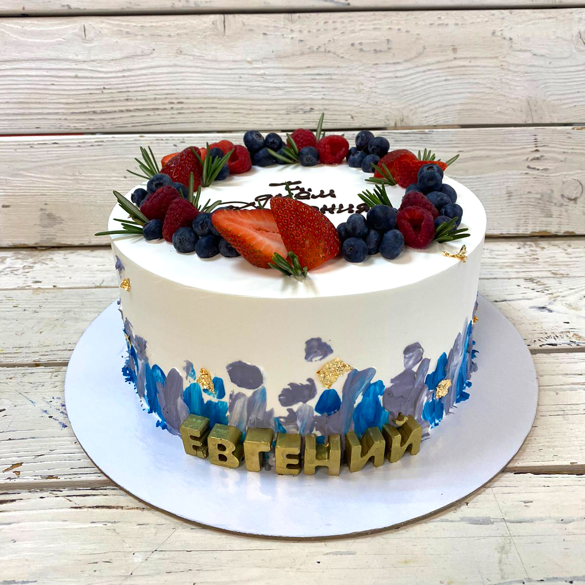 Как заказать торт любимому на день рождения